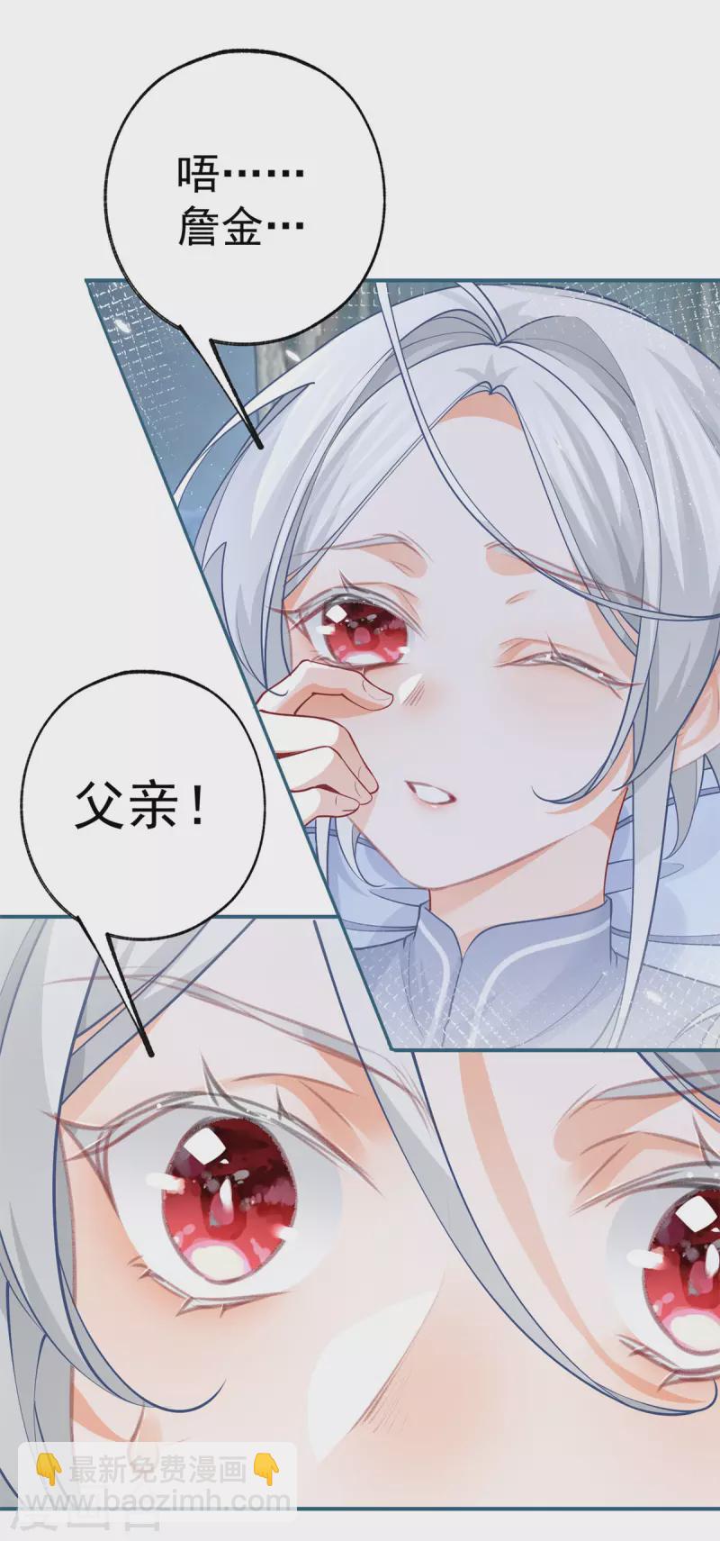 第108话 来世还做兄弟7