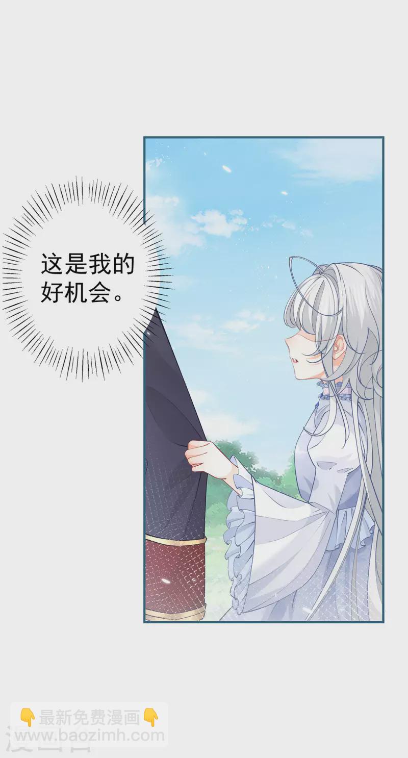 第109话 故事走向不对劲了8
