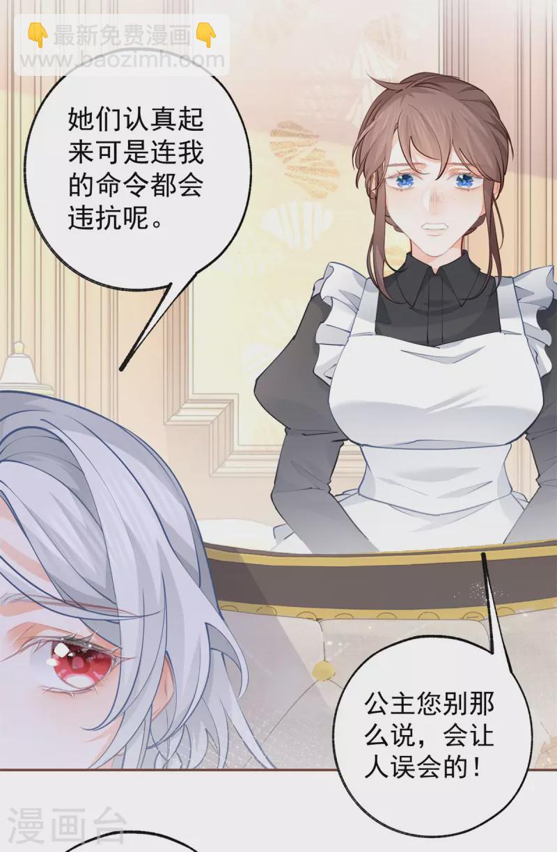 第110话 父亲的真心11