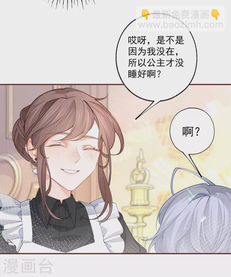 第110话 父亲的真心3