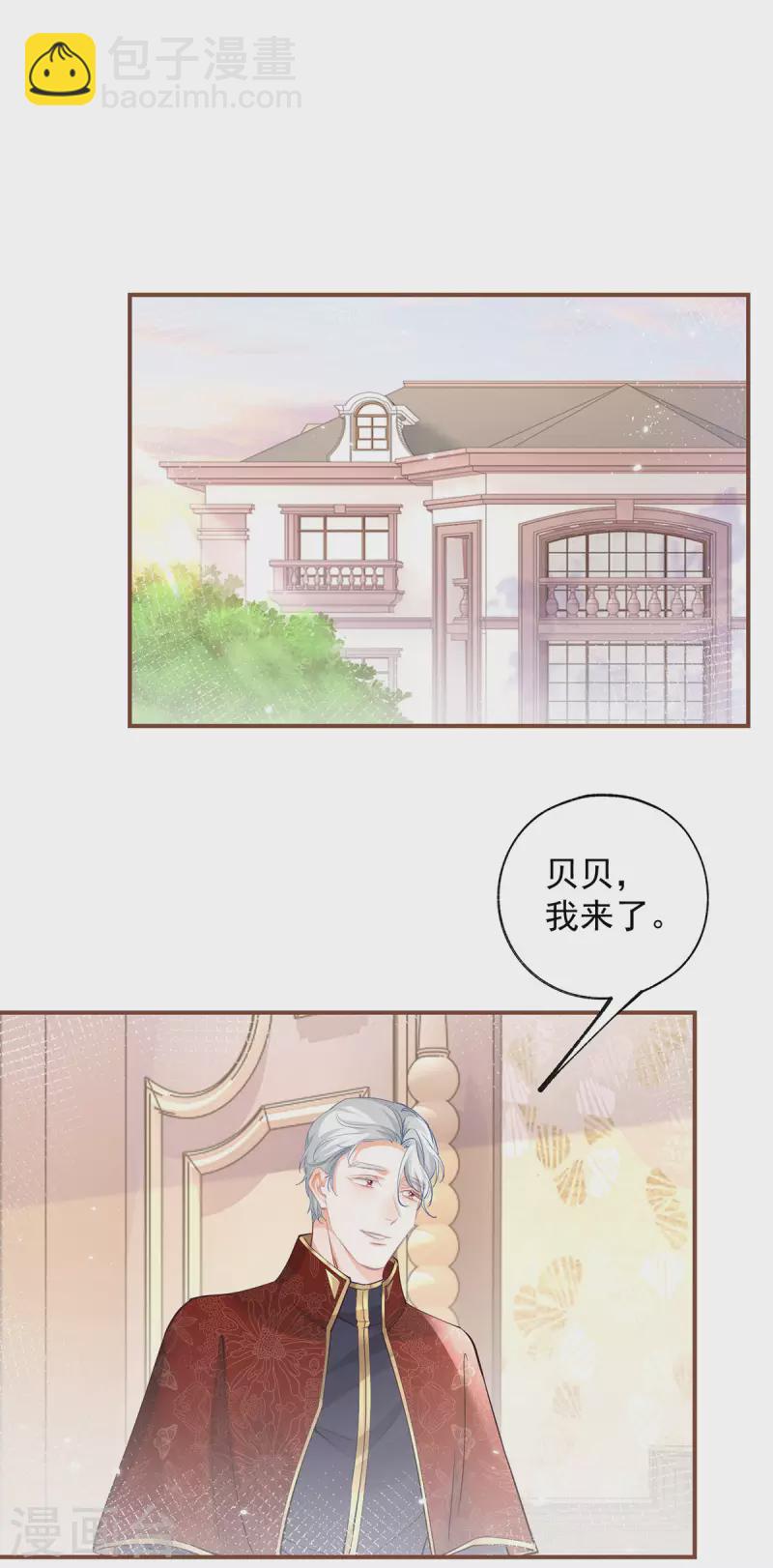 第111话 真心大作战失败？1