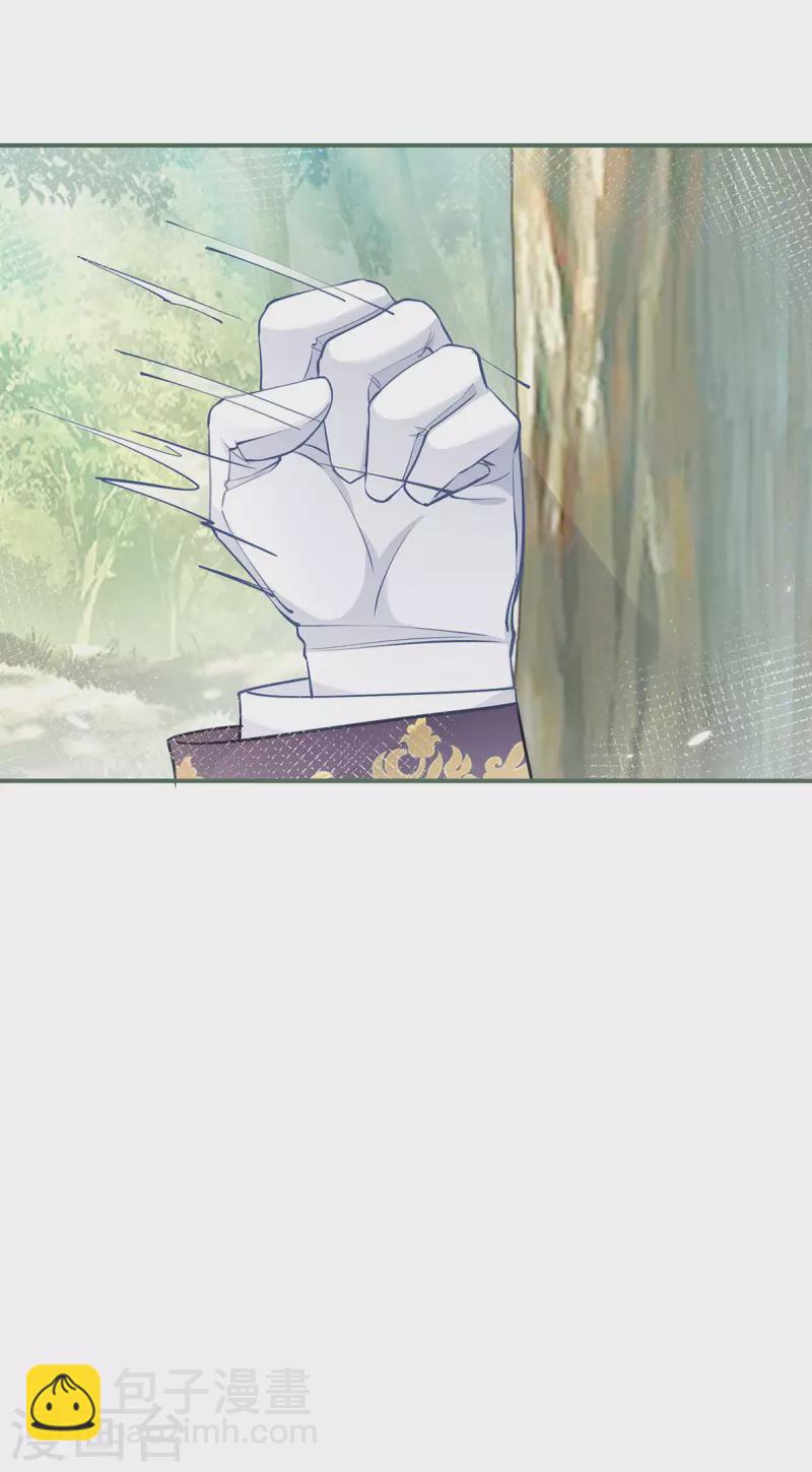 第111话 真心大作战失败？18