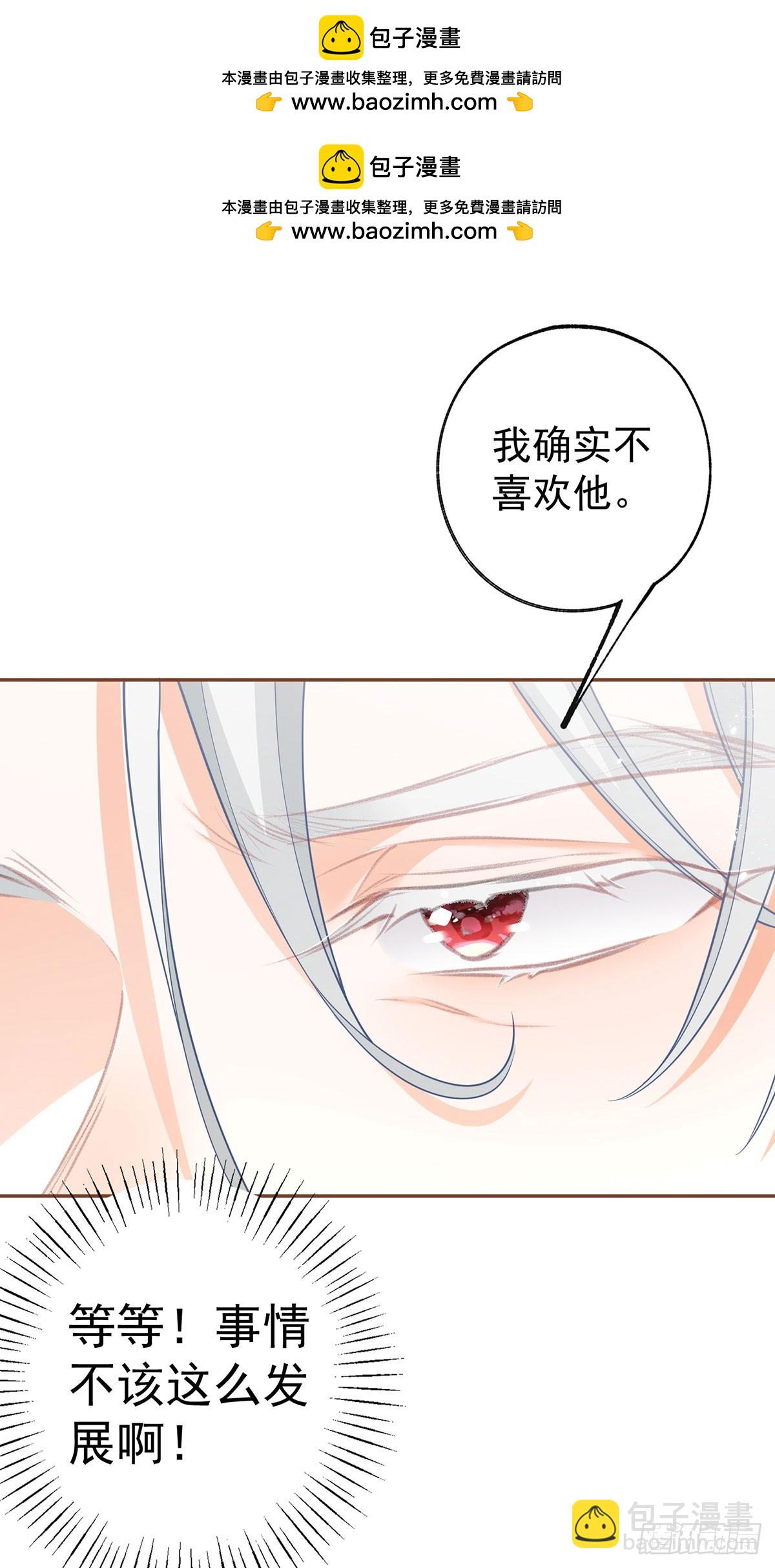 第112话 吵吵嚷嚷的早餐1