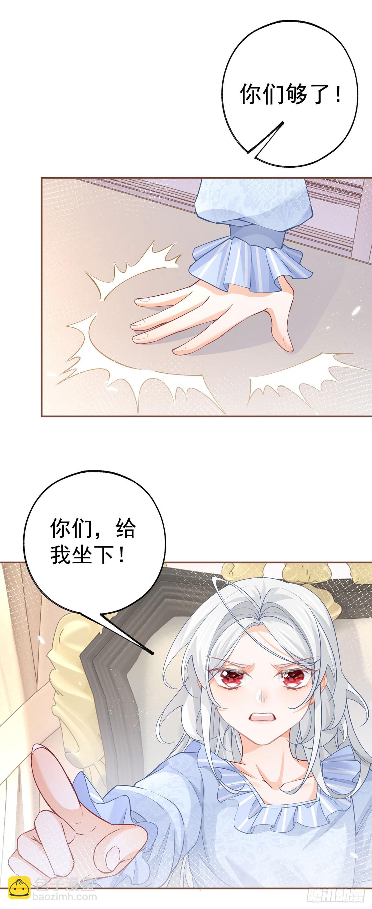 第112话 吵吵嚷嚷的早餐16