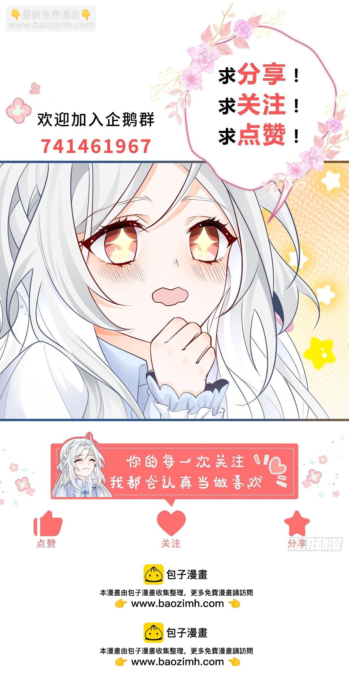 第112话 吵吵嚷嚷的早餐20