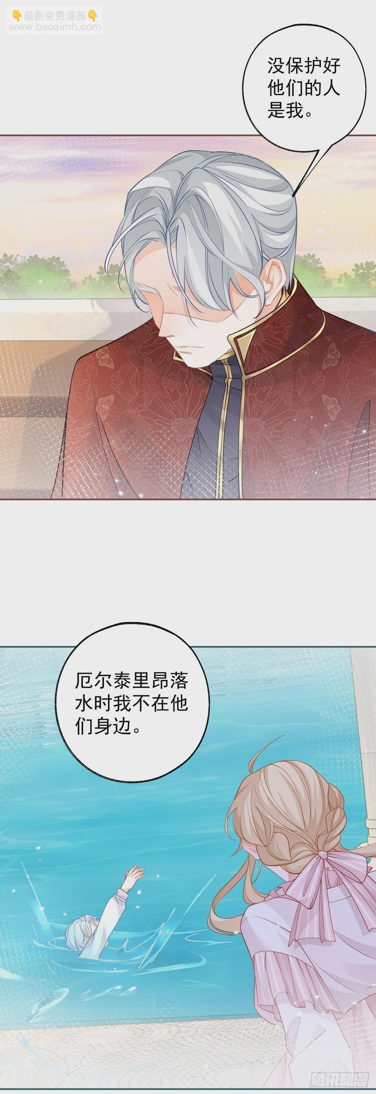 第112话 吵吵嚷嚷的早餐4