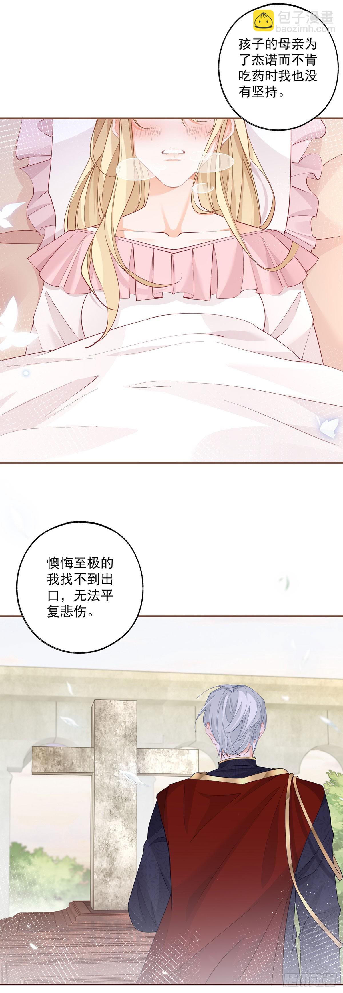 第112话 吵吵嚷嚷的早餐5