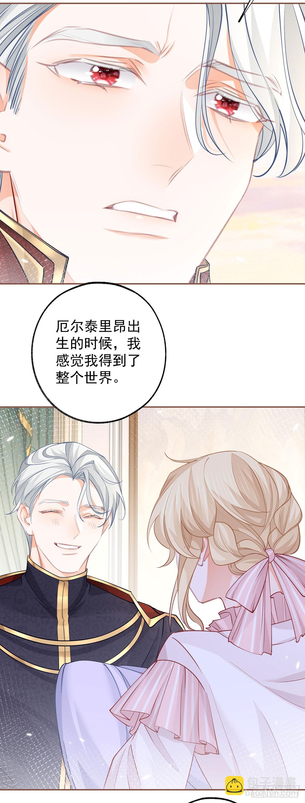 第112话 吵吵嚷嚷的早餐8