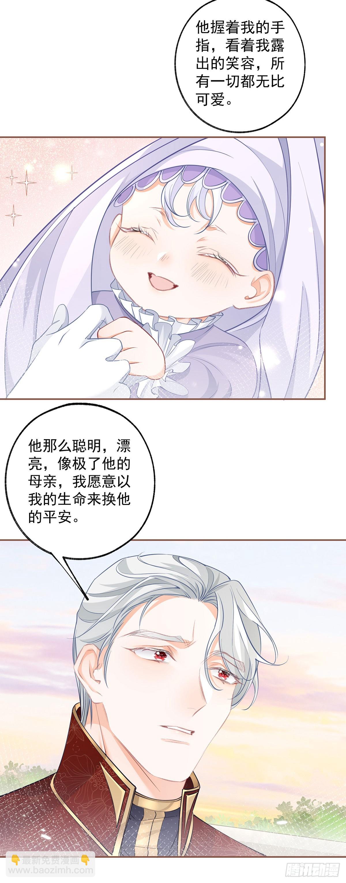第112话 吵吵嚷嚷的早餐9