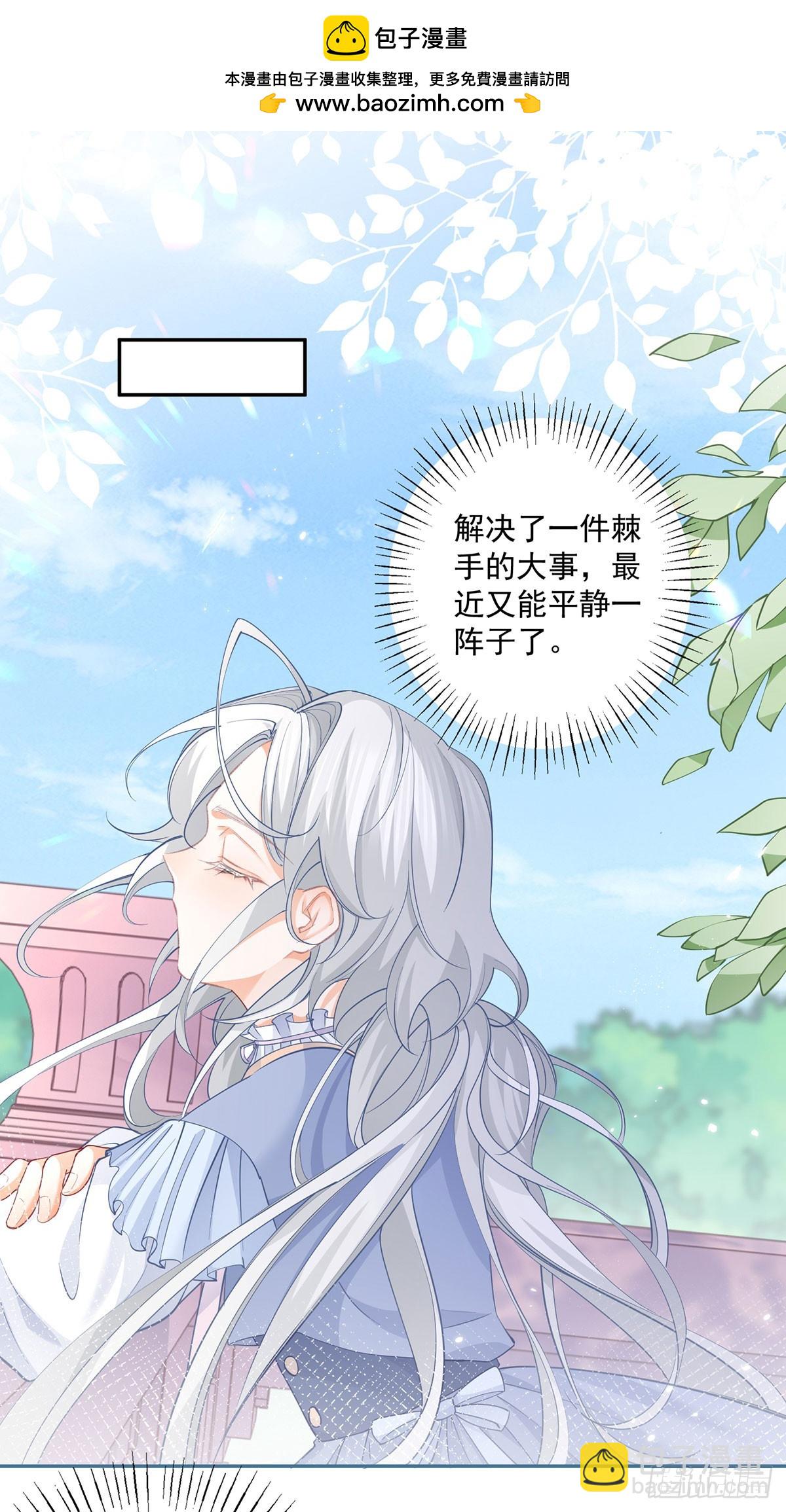 第113话 厄尔皮尔斯的拜访1
