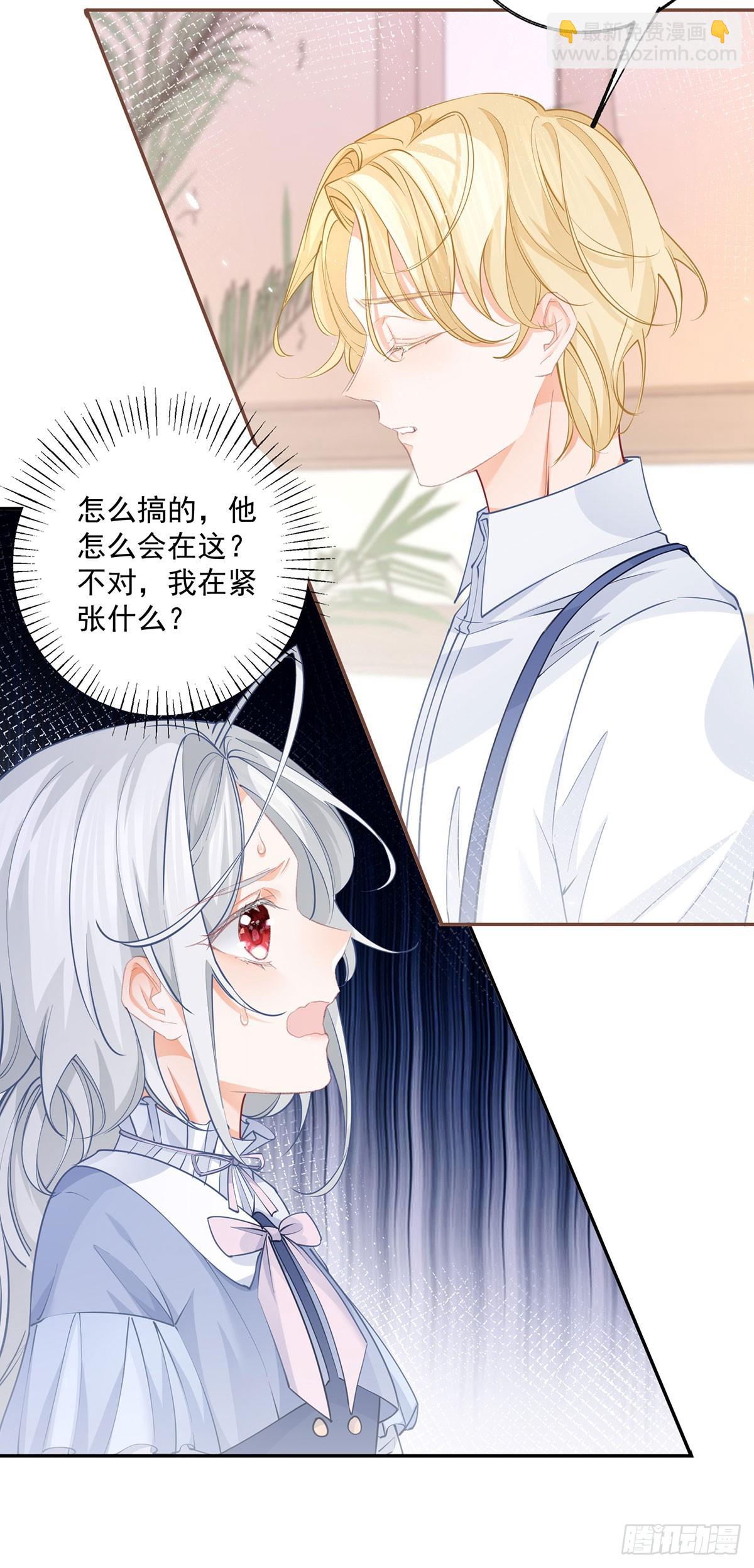 第113话 厄尔皮尔斯的拜访11