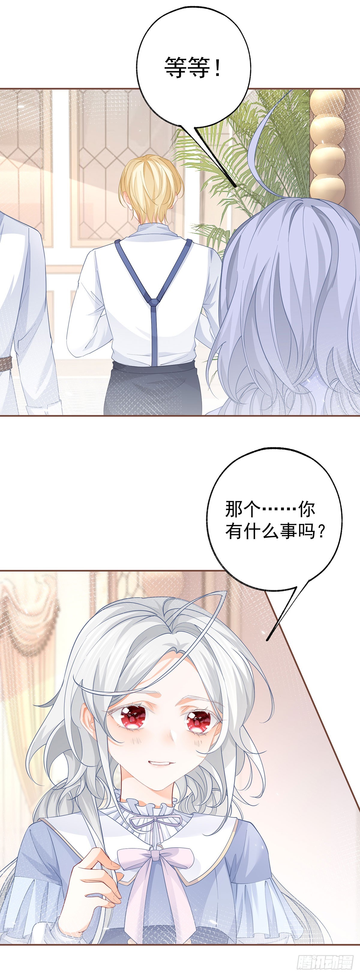第113话 厄尔皮尔斯的拜访12