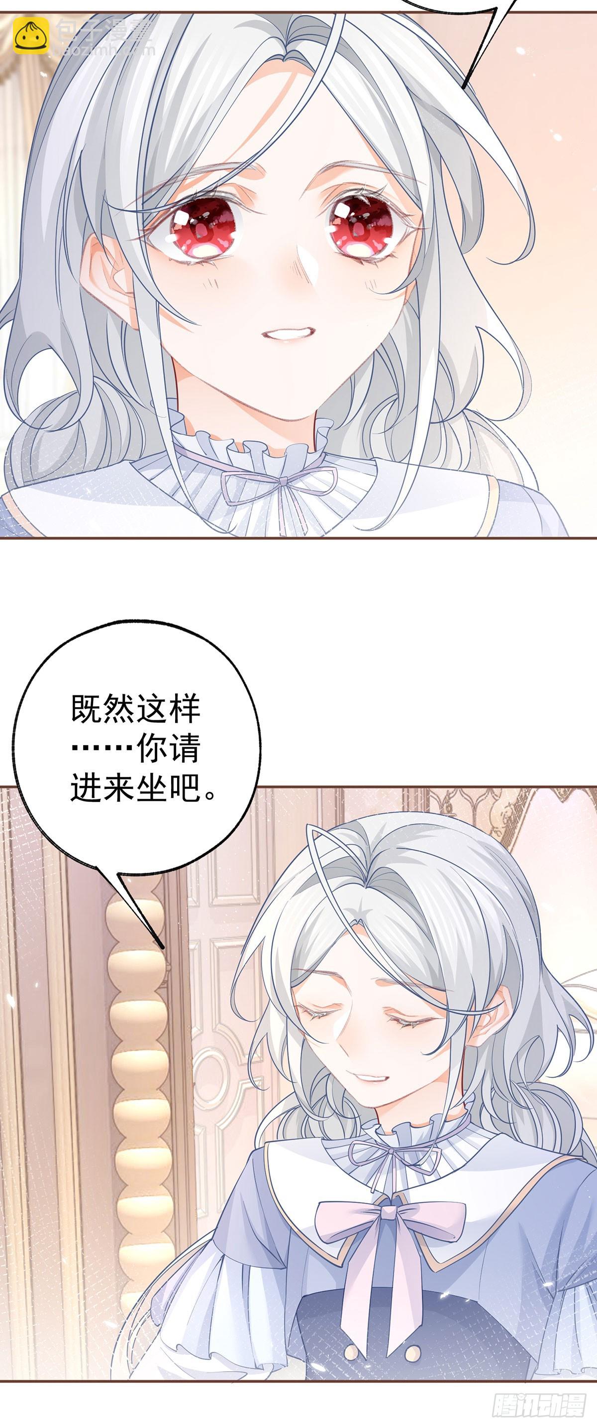 第113话 厄尔皮尔斯的拜访15