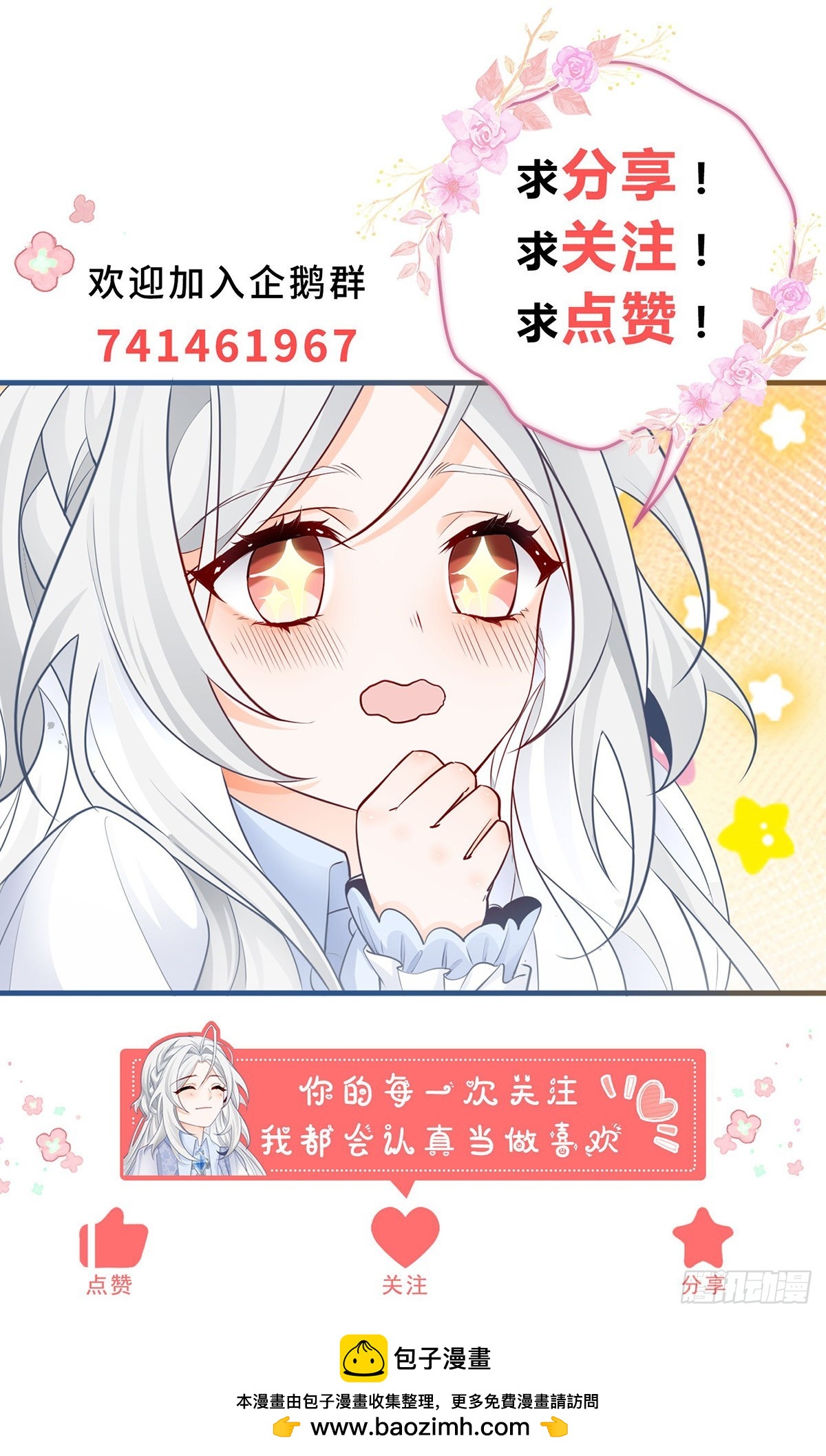 第113话 厄尔皮尔斯的拜访19