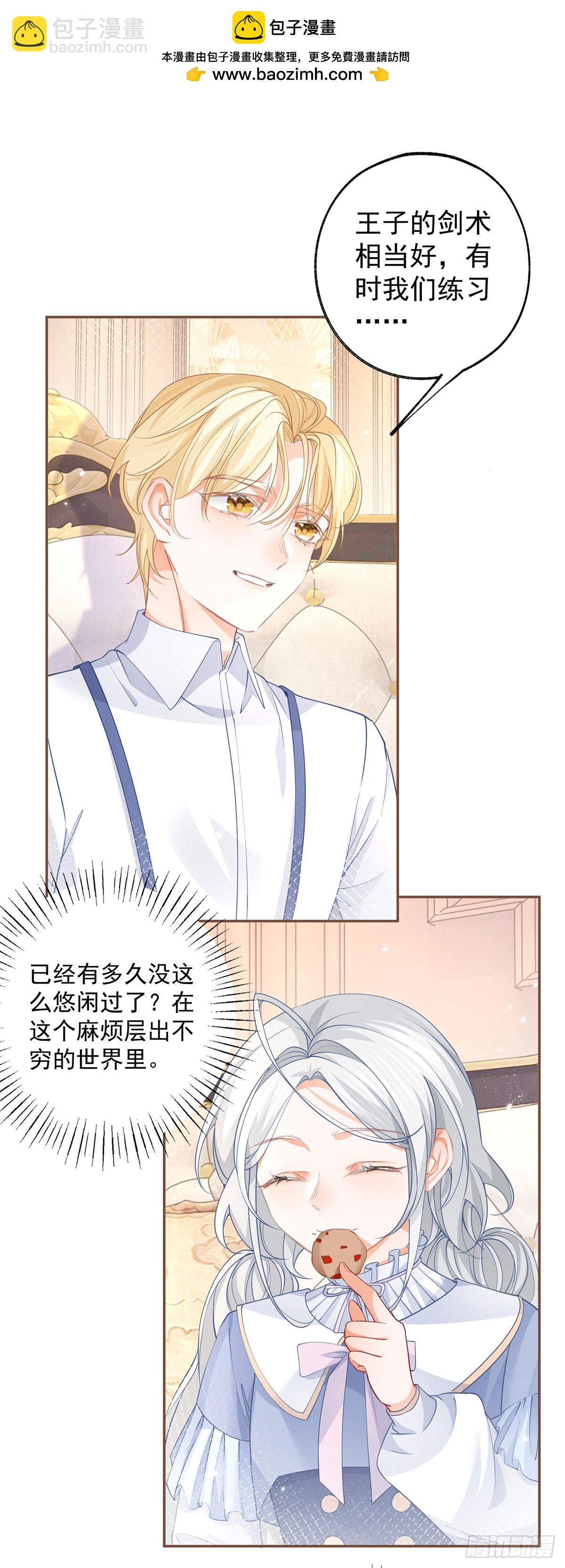 第114话 小人物1