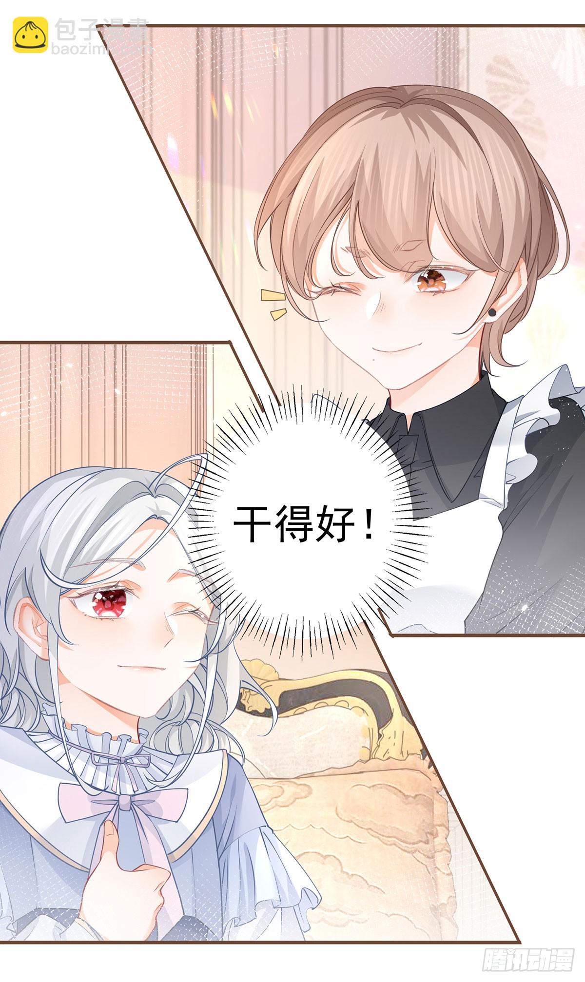 第114话 小人物13
