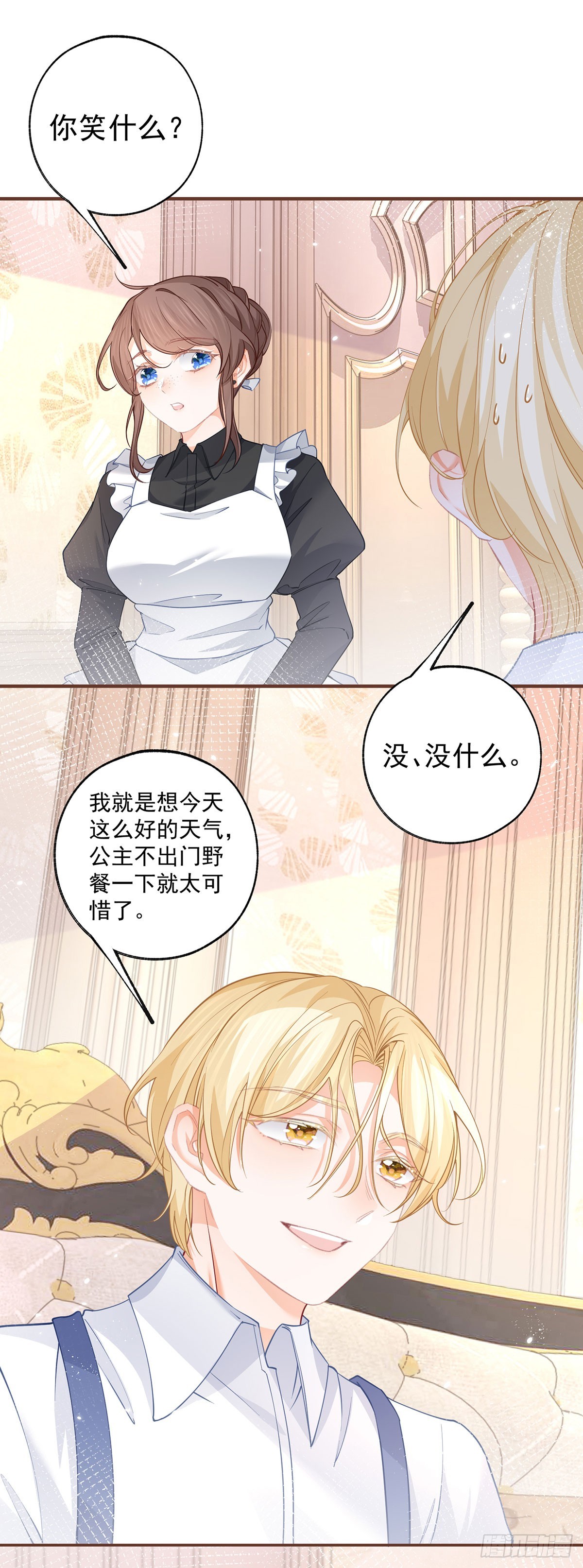 第114话 小人物15