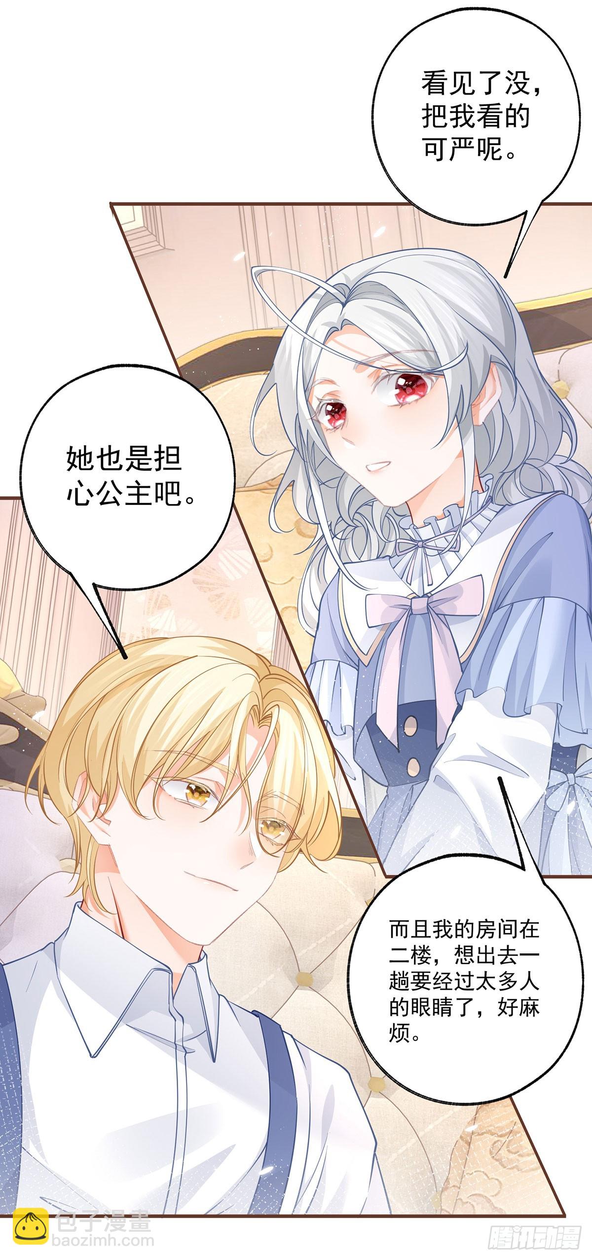 第114话 小人物17