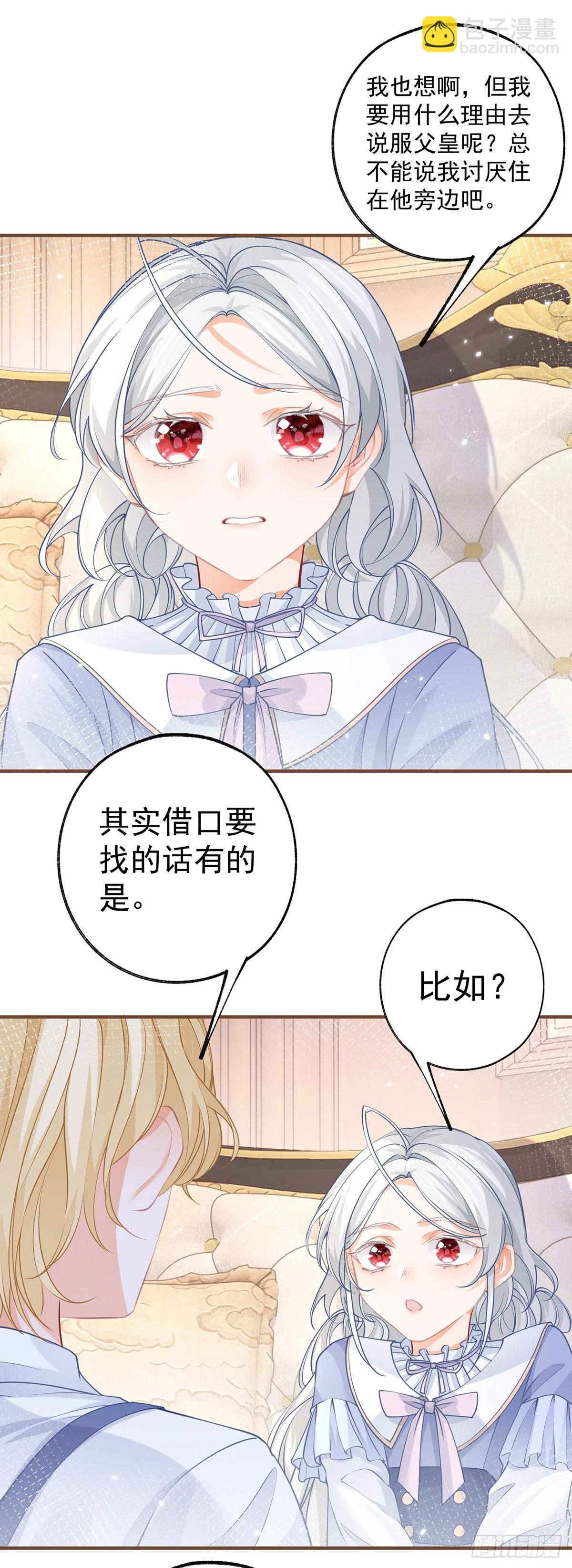 第114话 小人物19