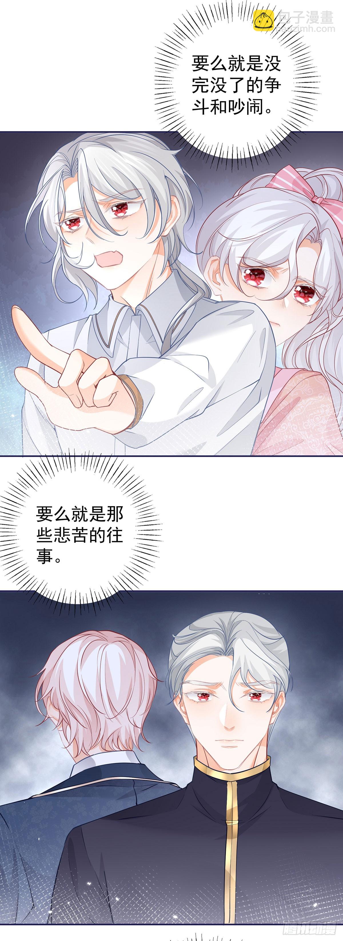 第114话 小人物2