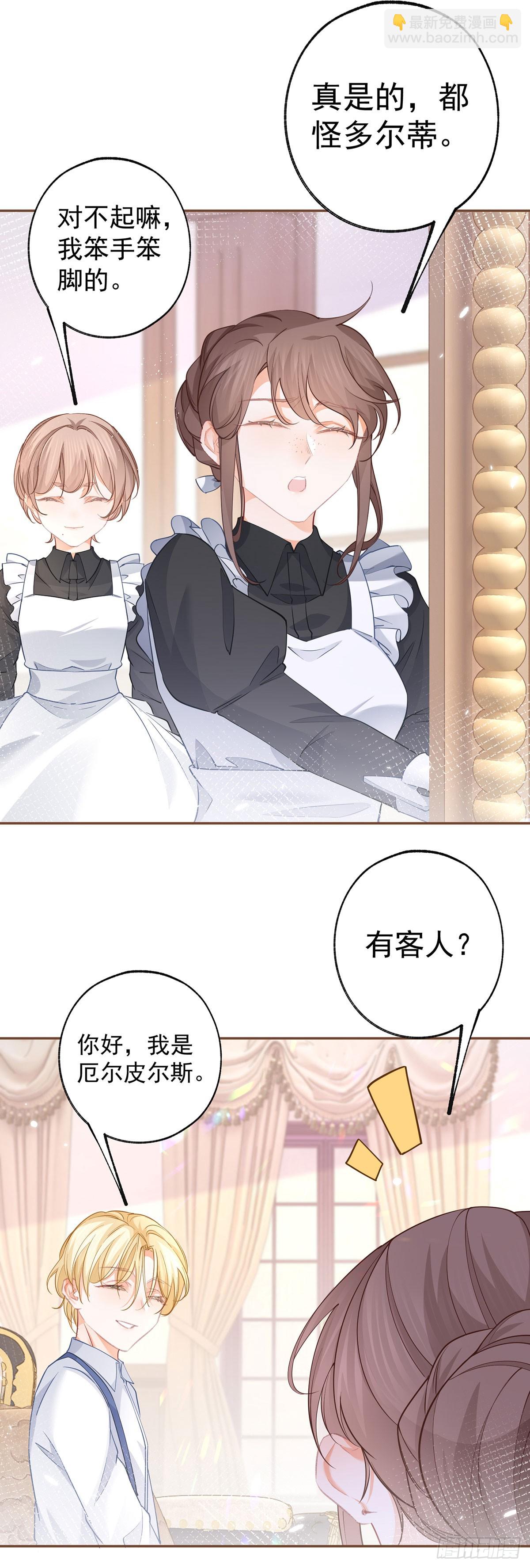 第114话 小人物9