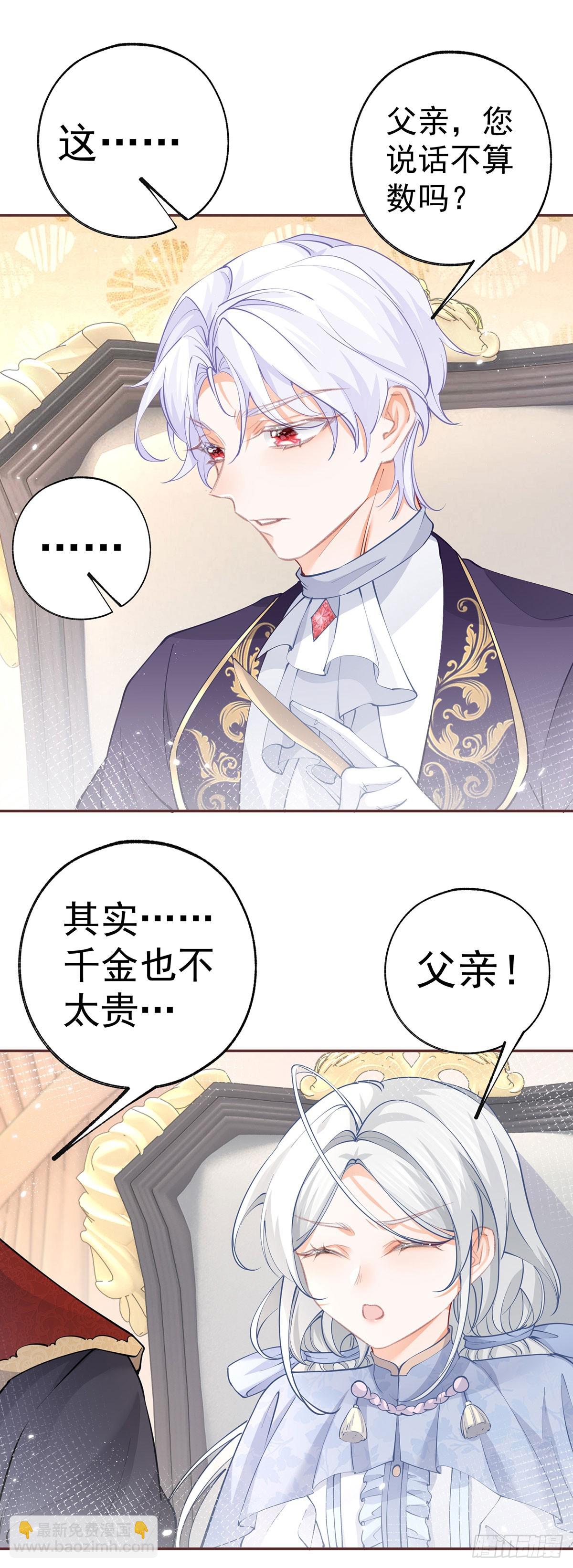 第115话 搬家计划通10