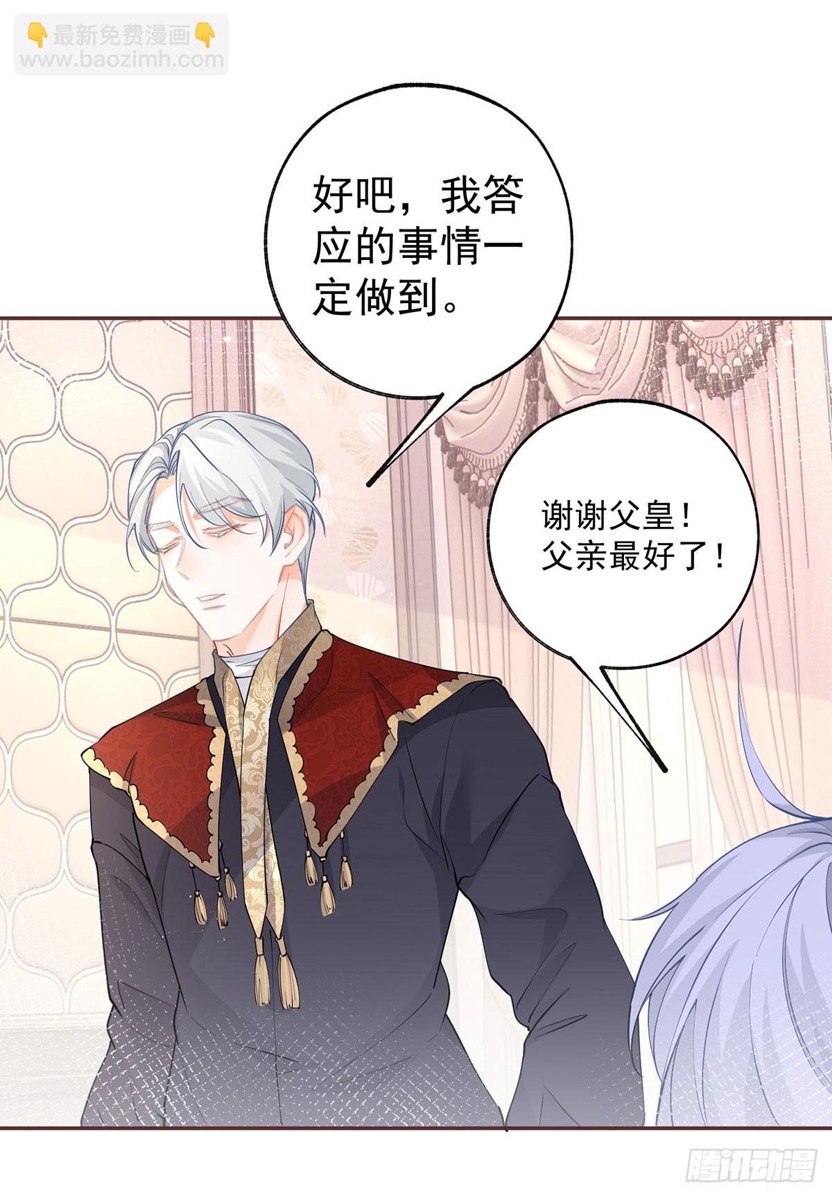 第115话 搬家计划通11