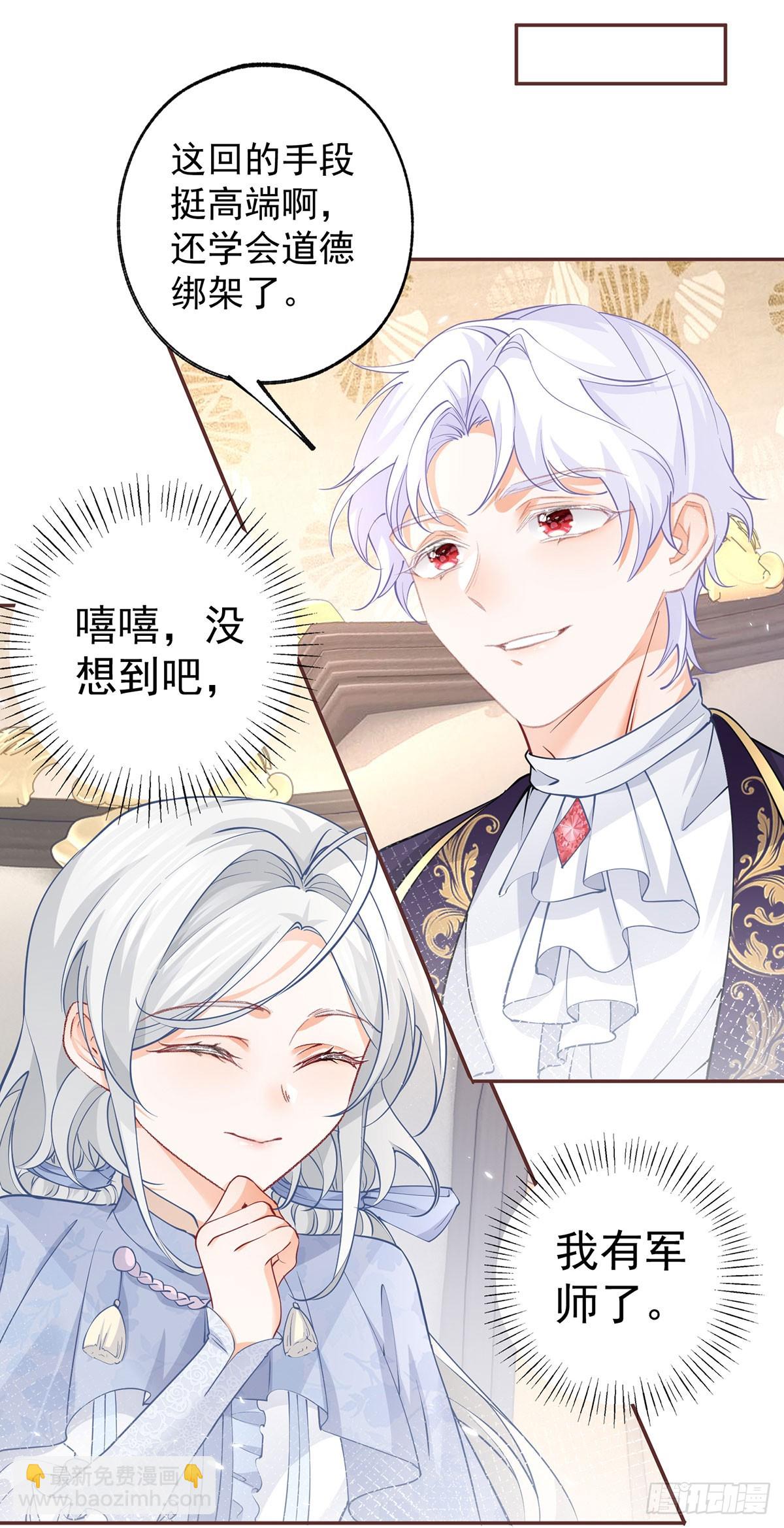 第115话 搬家计划通12