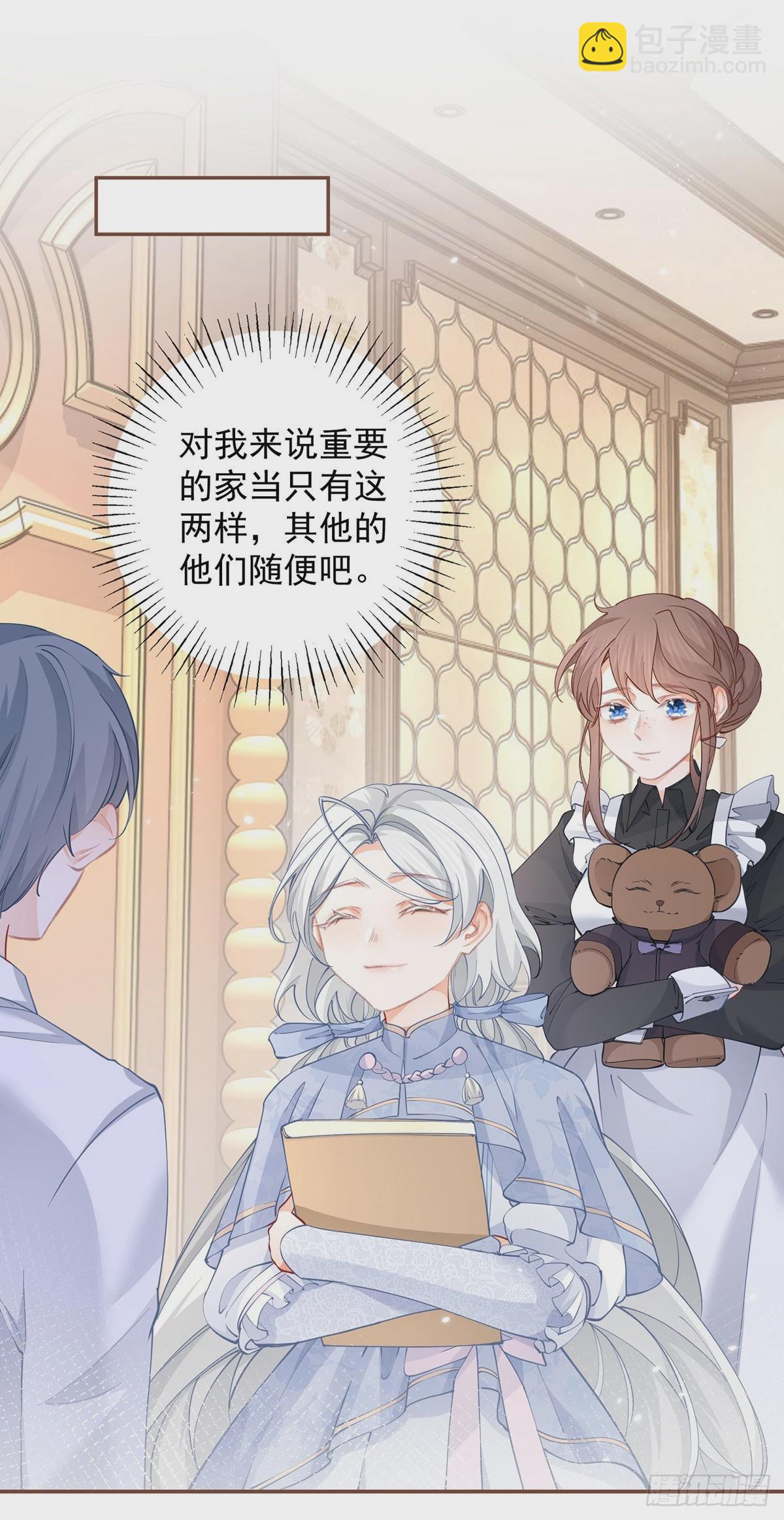 第115话 搬家计划通14