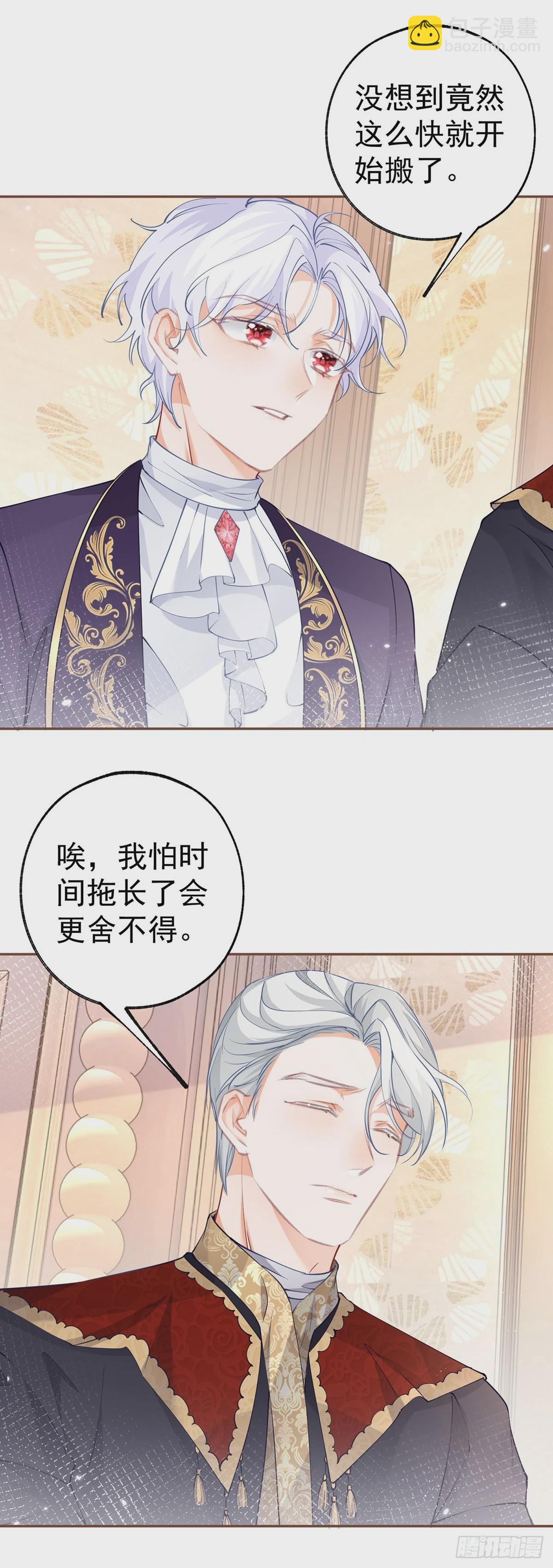 第115话 搬家计划通15