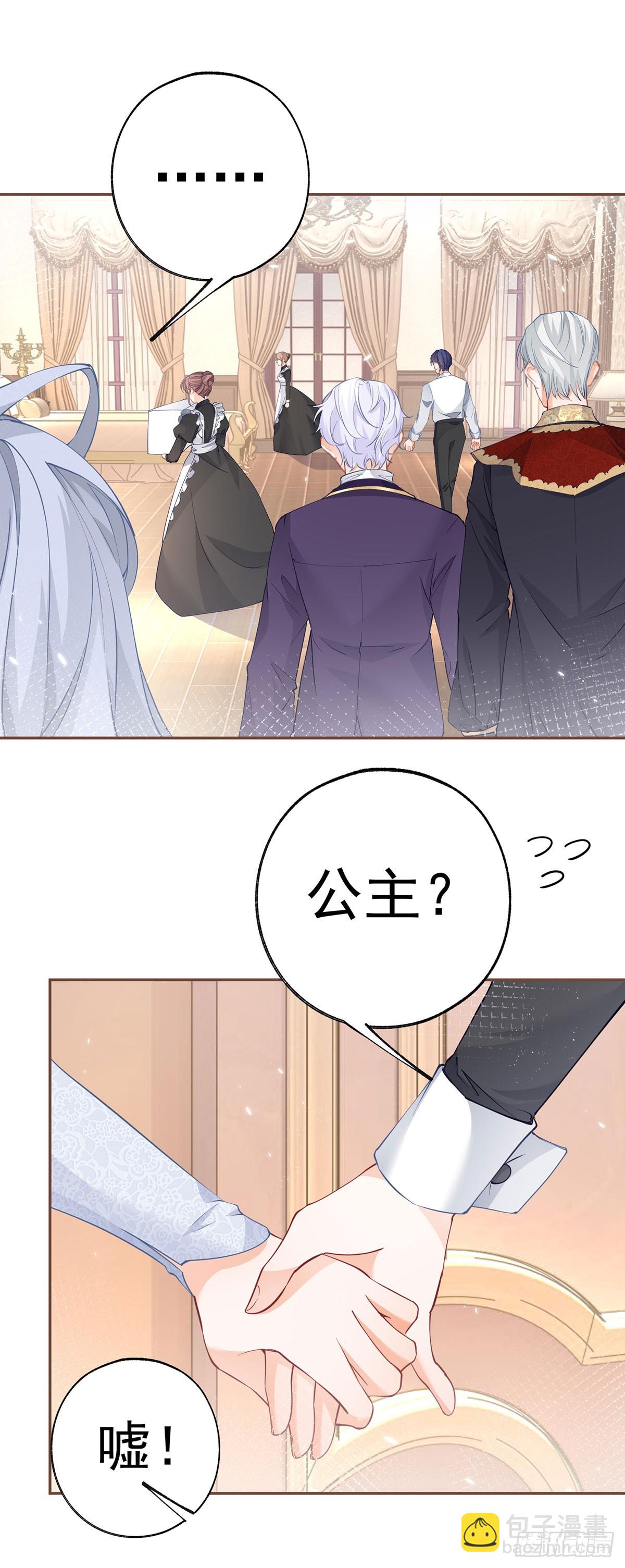 第115话 搬家计划通16