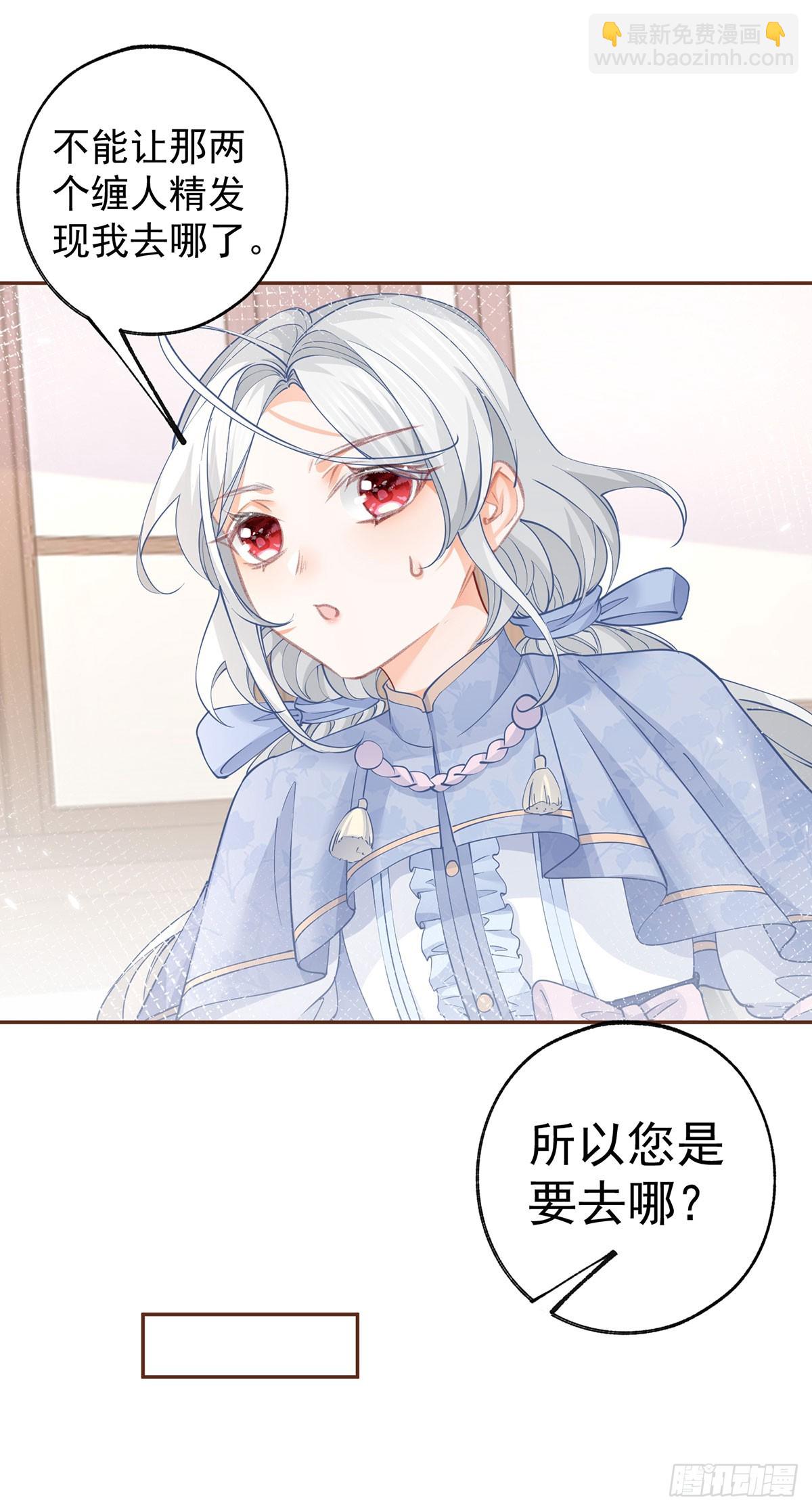 第115话 搬家计划通17