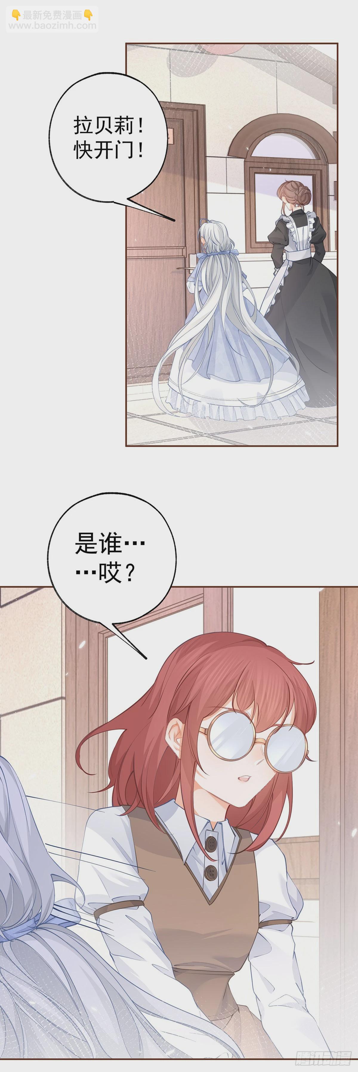 第115话 搬家计划通18