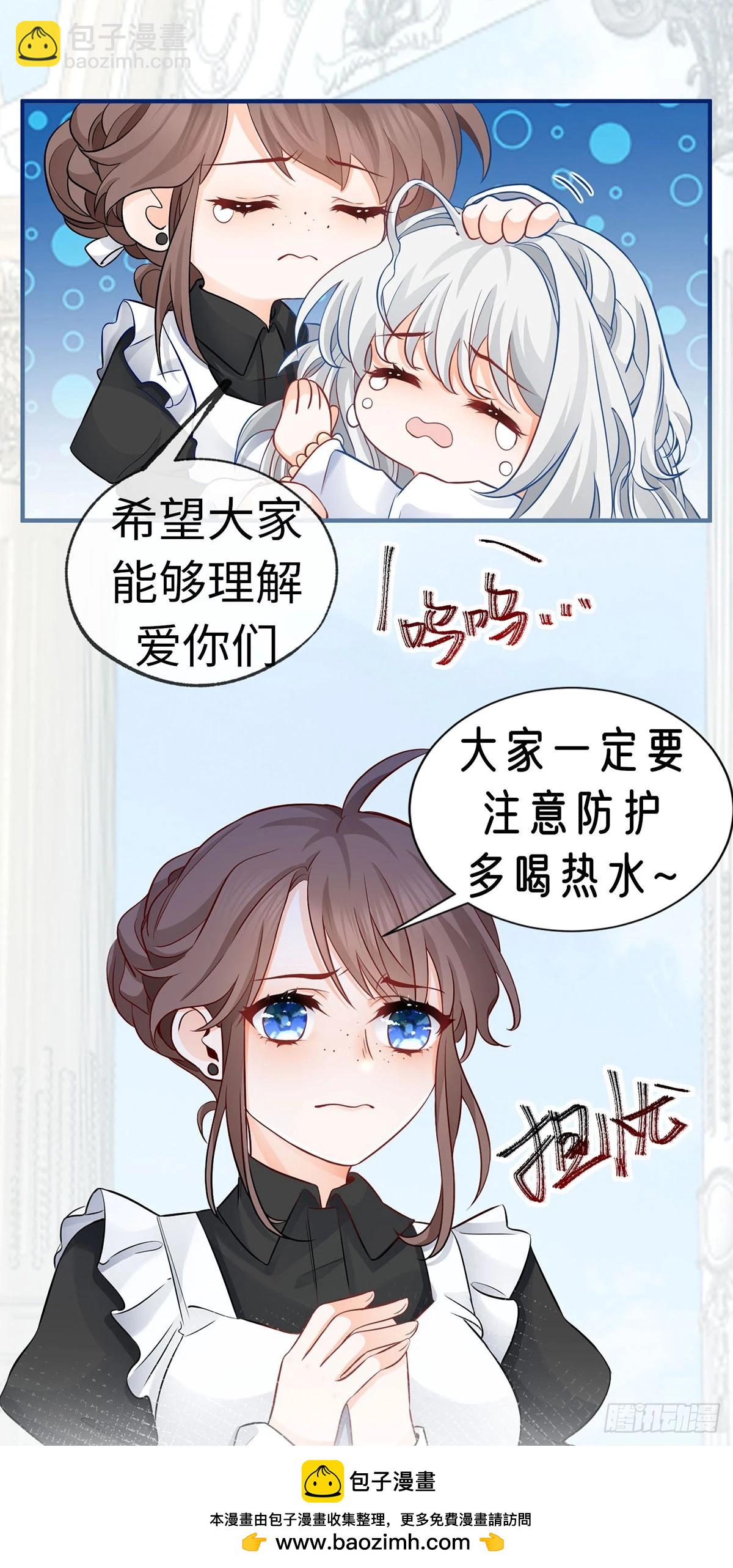 第115话 搬家计划通22