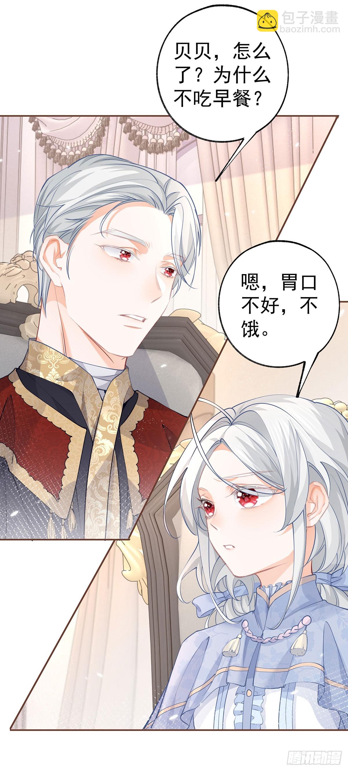 第115话 搬家计划通3