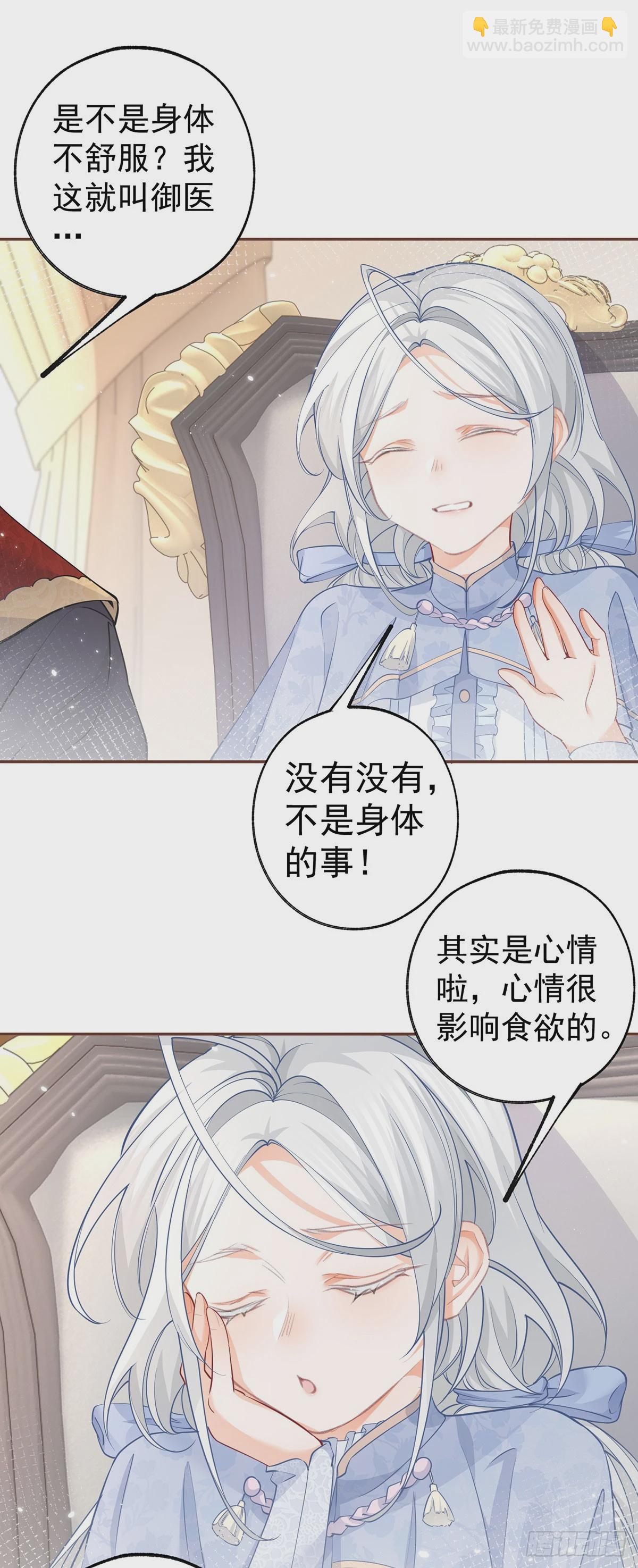 第115话 搬家计划通4