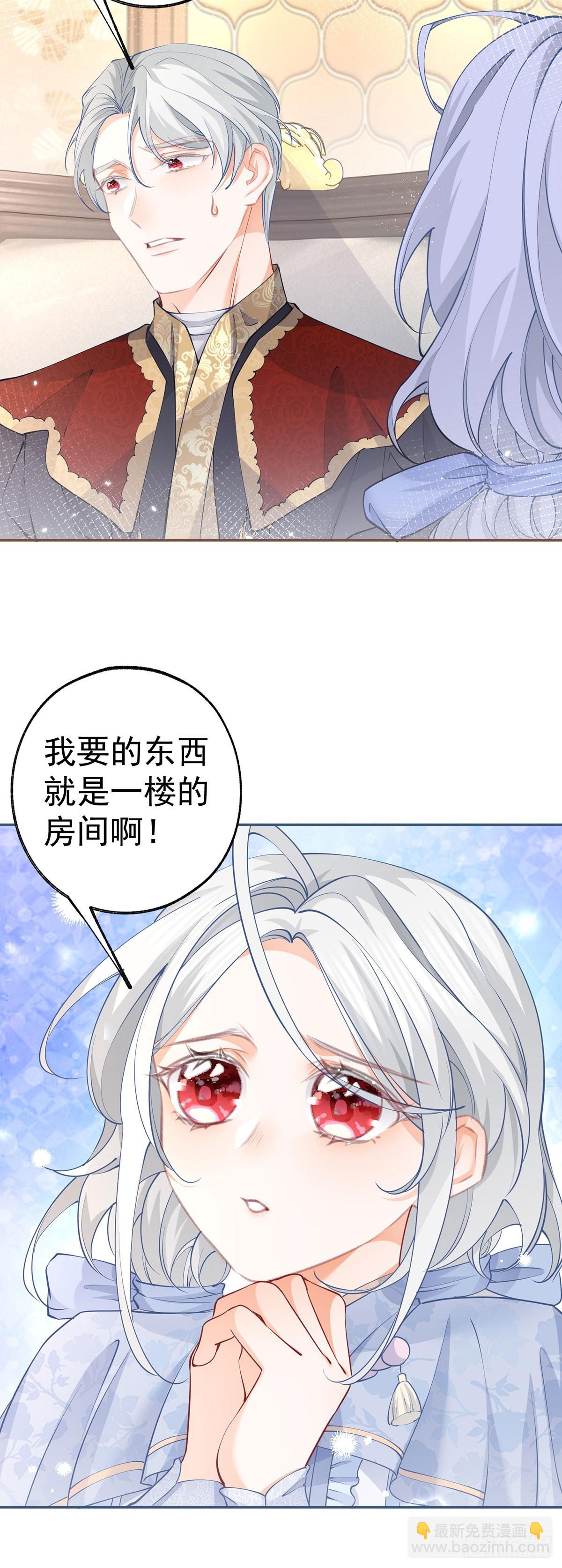 第115话 搬家计划通9
