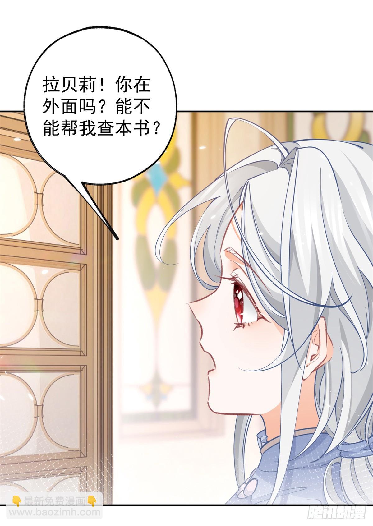 第116话 撕不掉的书页12