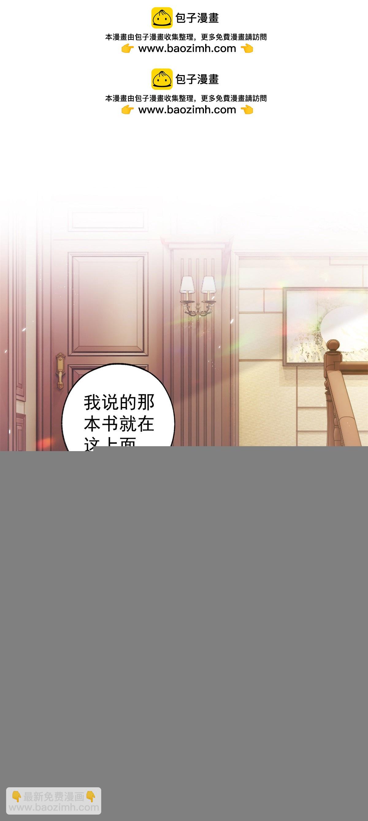 第117话 拉贝莉的眼泪1