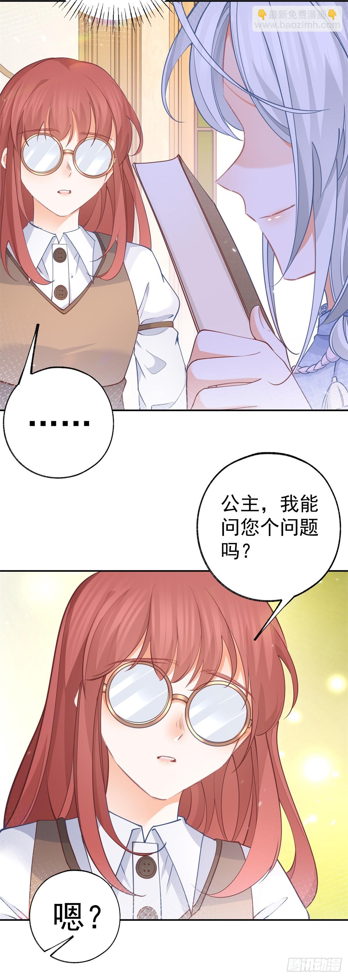第117话 拉贝莉的眼泪10