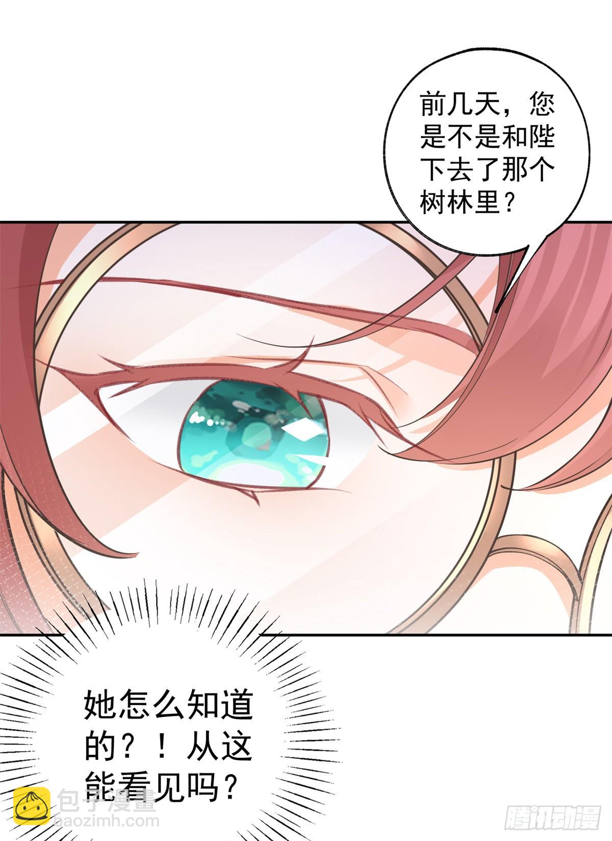 第117话 拉贝莉的眼泪11