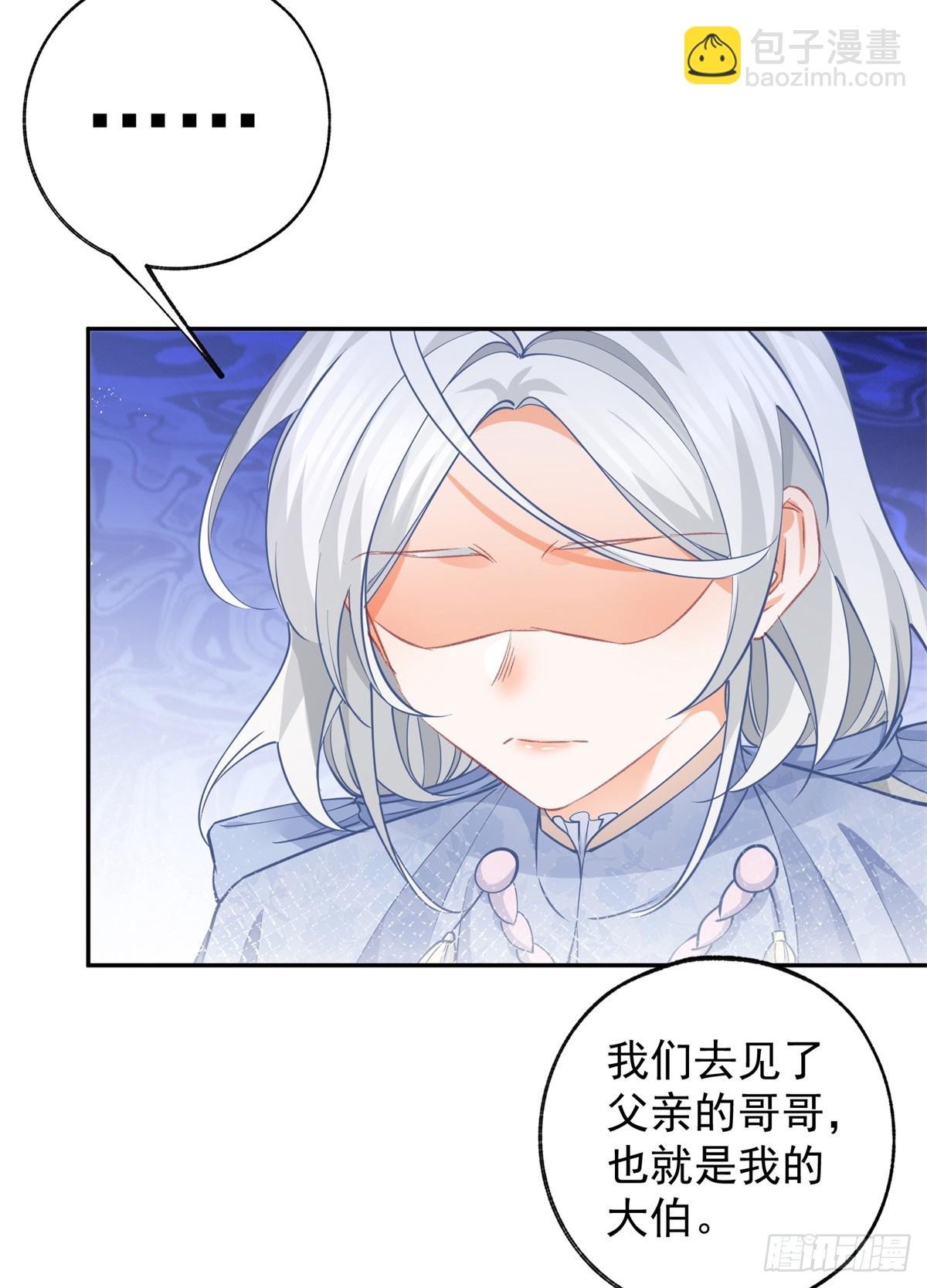 第117话 拉贝莉的眼泪15