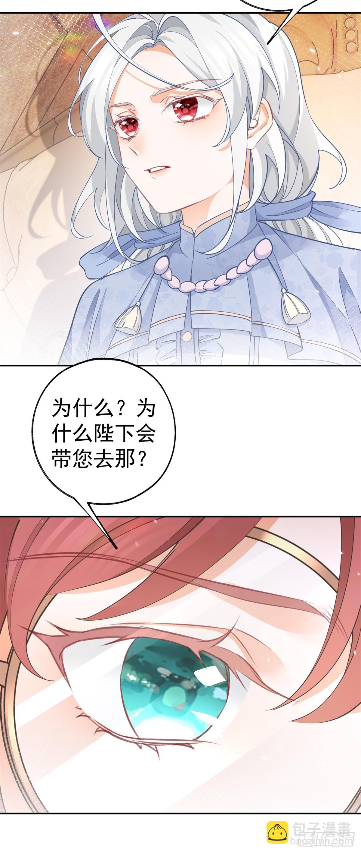 第117话 拉贝莉的眼泪16
