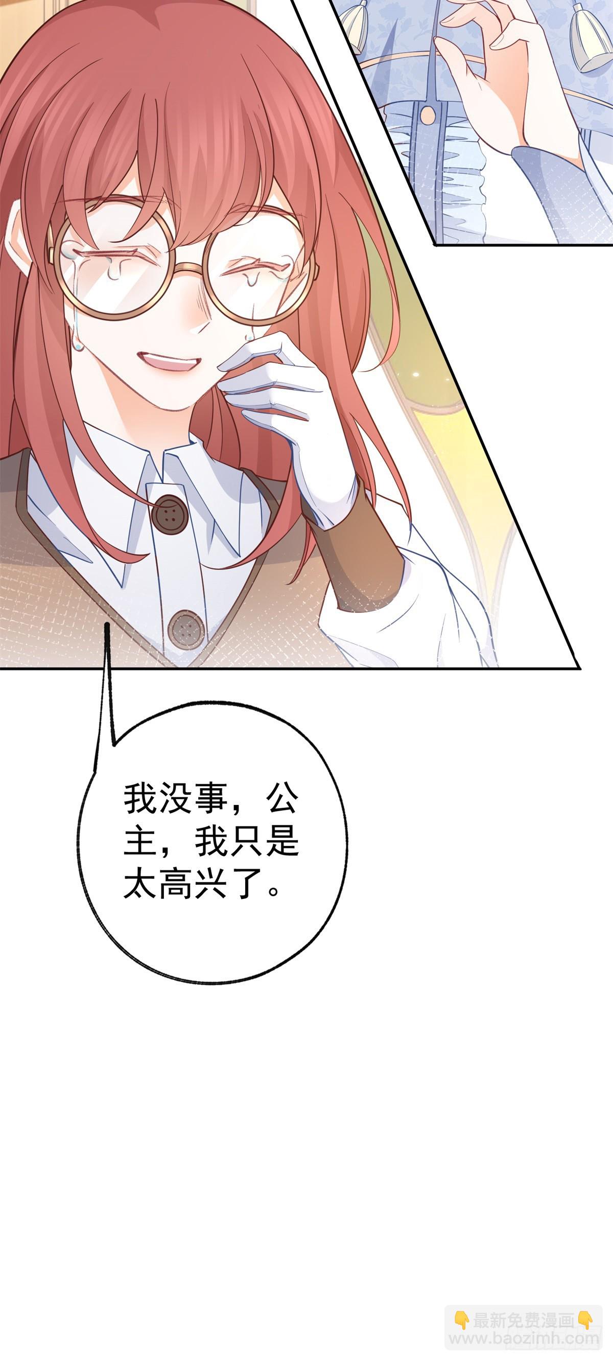 第117话 拉贝莉的眼泪19