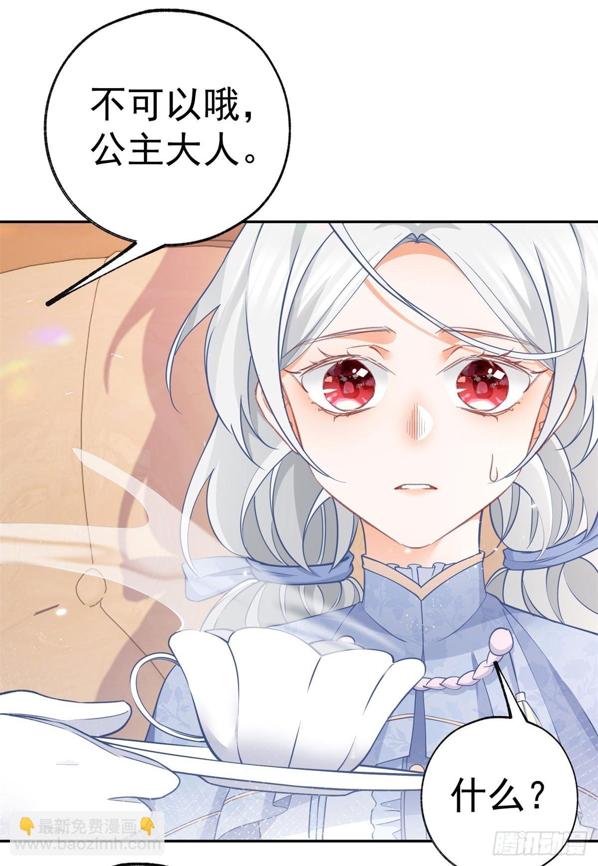 第117话 拉贝莉的眼泪5