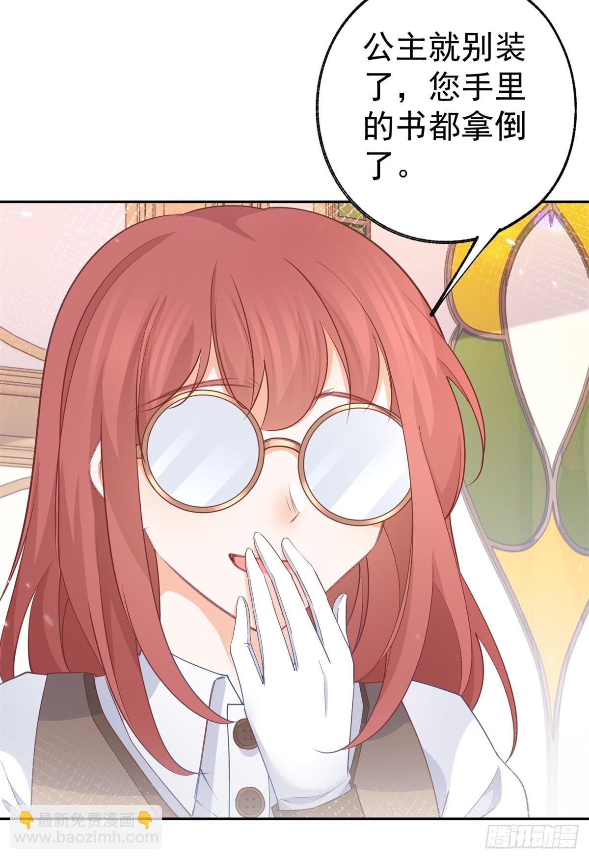 第117话 拉贝莉的眼泪7
