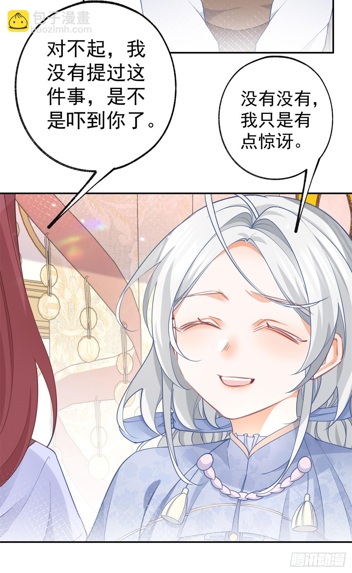 第118话 神秘的年龄12