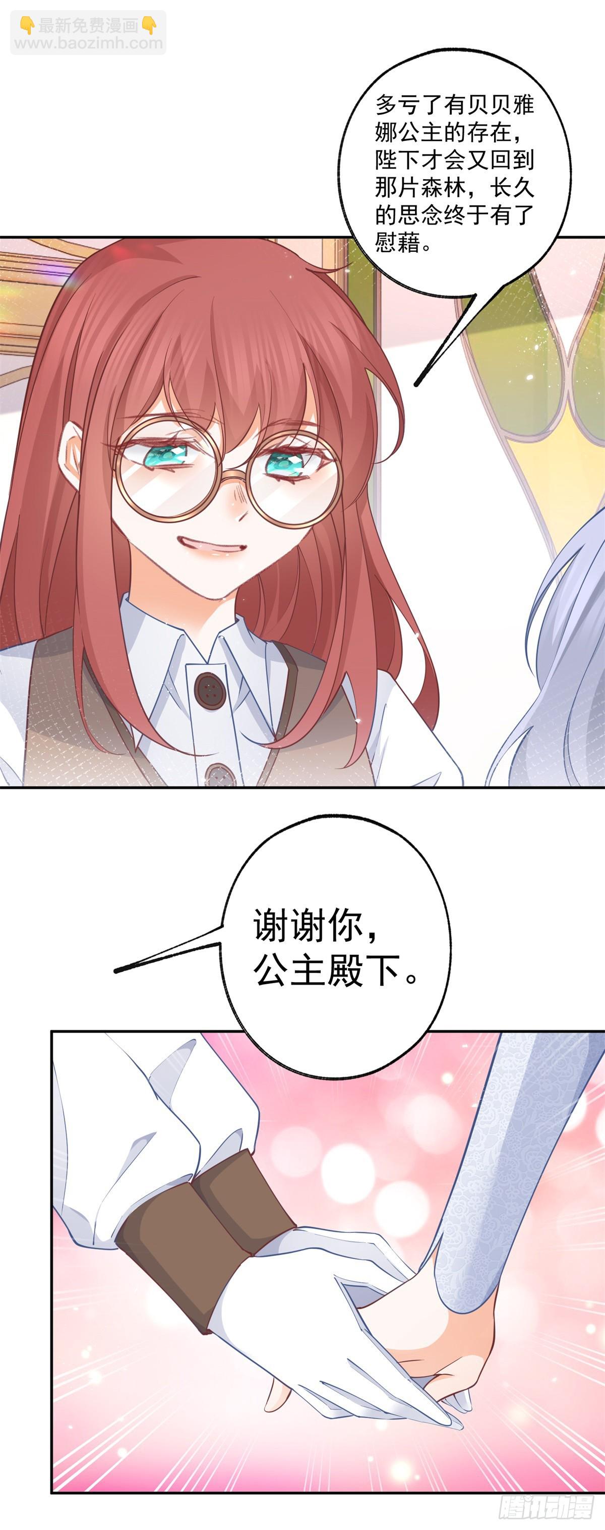 第118话 神秘的年龄13
