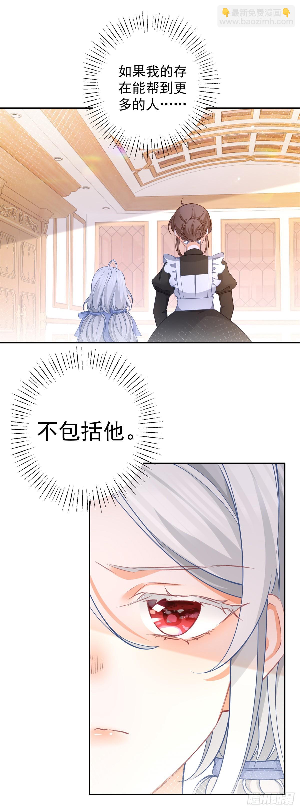 第118话 神秘的年龄16