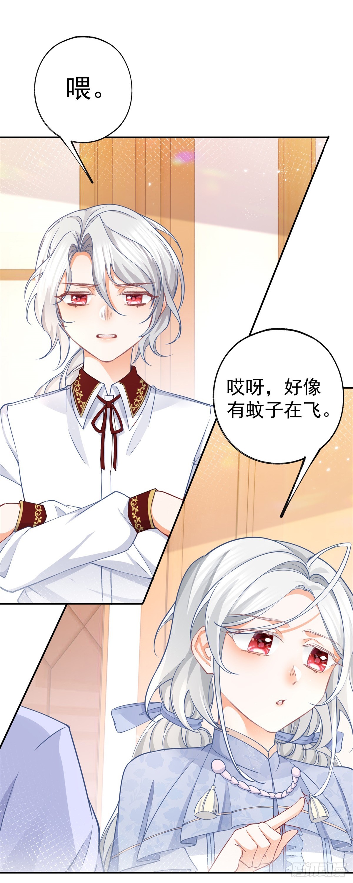 第118话 神秘的年龄17